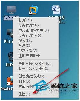 WinXP组策略提示&ldquo;MMC无法创建管理单元&rdquo;怎么办？