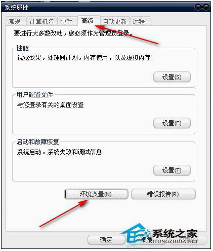 WinXP组策略提示&ldquo;MMC无法创建管理单元&rdquo;怎么办？