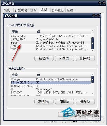 WinXP组策略提示&ldquo;MMC无法创建管理单元&rdquo;怎么办？