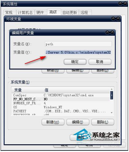 WinXP组策略提示&ldquo;MMC无法创建管理单元&rdquo;怎么办？