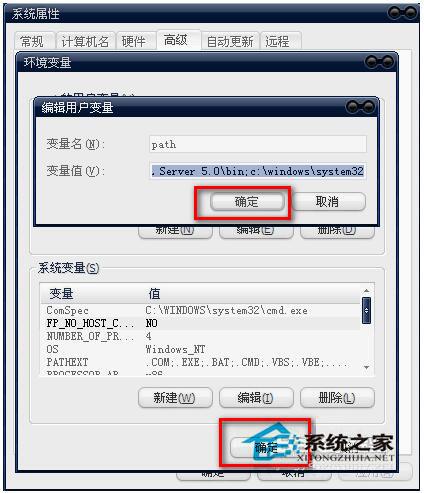 WinXP组策略提示&ldquo;MMC无法创建管理单元&rdquo;怎么办？