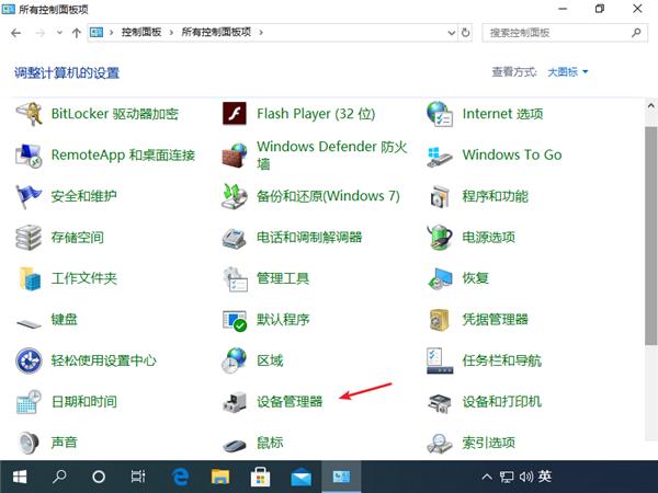 Win10专业版蓝屏代码Bad pool caller要怎么处理