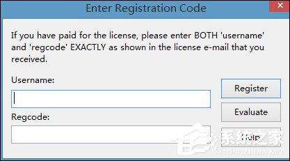 EditPlus如何激活?EditPlus注册码分享