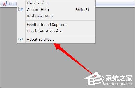 EditPlus如何激活?EditPlus注册码分享