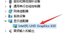 Win10电脑玩地平线4闪退怎么办?