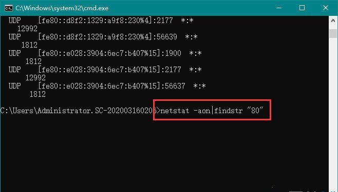 怎么知道哪个端口被占用？Windows 查看端口占用情况
