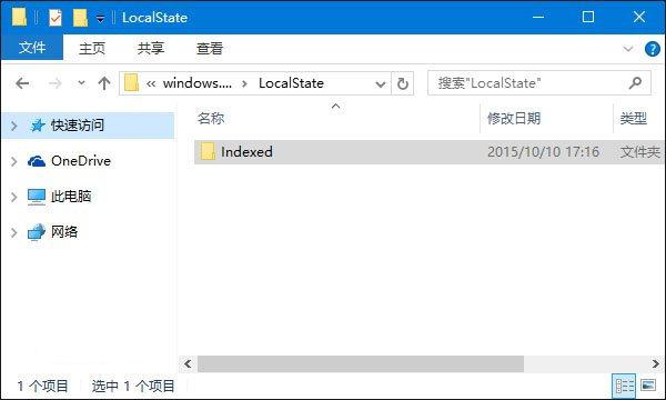 Win10系统搜索无效怎么办?