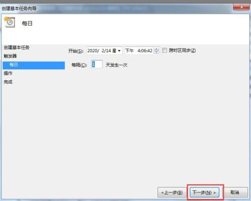 Win7如何设置自动开机时间?