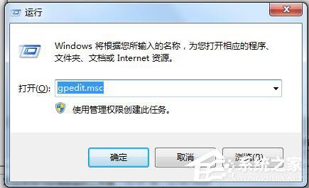 Win7怎么让网速变快？提高网速的方法