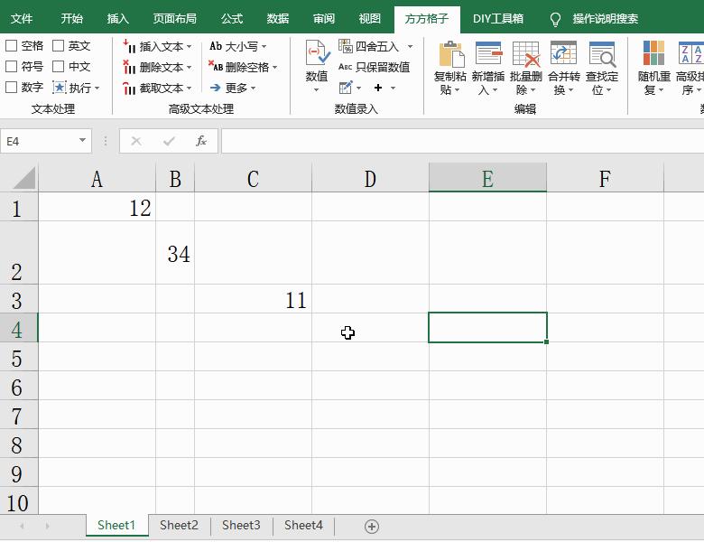Excel表格中怎么把复制选区到多表?方方格子教你快速将复制选取到多表中