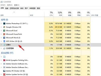 Win10系统都有哪些关闭程序的快捷键?
