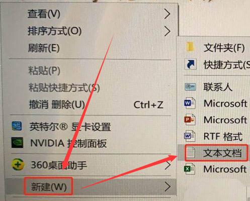 Win10如何设置自动关机？Win10设置自动关机的方法