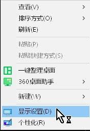 Win10电脑显示器输入不支援怎么办?