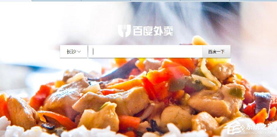 百度外卖代金券如何用？百度外卖代金券使用方法