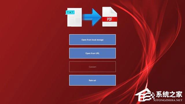Win10系统下如何将txt文本文档转换成pdf格式?