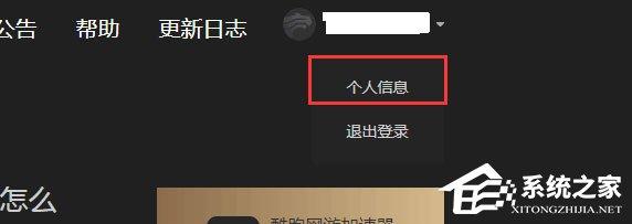 酷跑网游加速器怎么获取免费加速时长？酷跑网游加速器免费加速时长获取方法