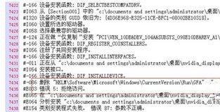 Win7旗舰版系统安装驱动提示“无法启用这个硬件”怎么回事？