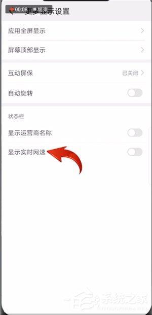 华为手机怎么查看实时网速?华为手机查看实时网速的方法