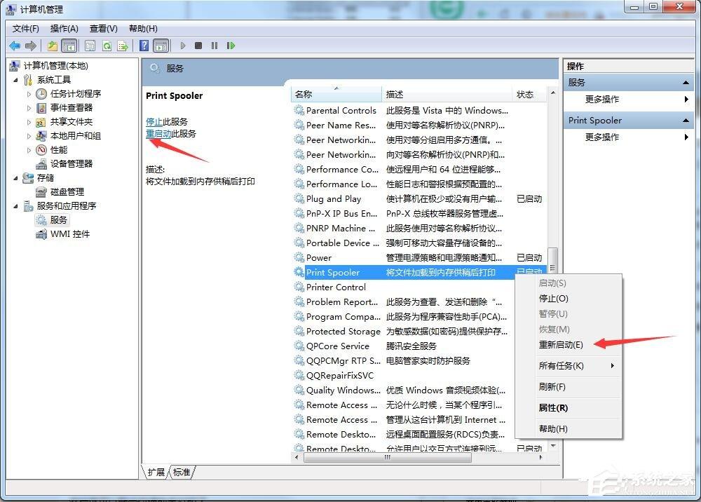 打印机故障如何解决？简单解决打印机故障的方法
