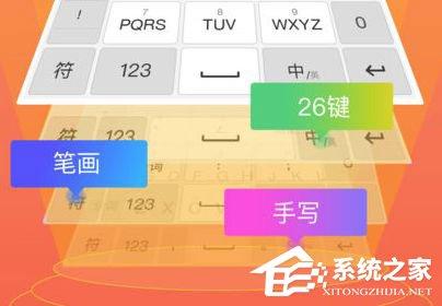 趣键盘提示请求参数非法怎么办?趣键盘提示请求参数非法的解决方法