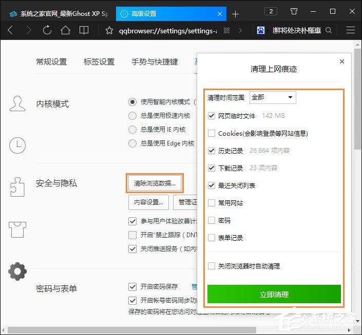 QQ邮箱打不开是怎么回事？从QQ面板上打不开QQ邮箱怎么解决？