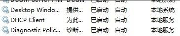 Win7电脑ip受限怎么办？
