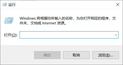 键盘中的win菜单键无法使用怎么办？