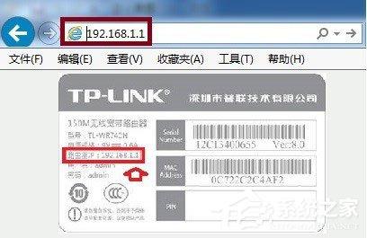 Win7系统DNS服务器未响应如何解决?