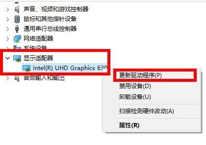 教你怎么解决Win10 2004显卡驱动不兼容的问题