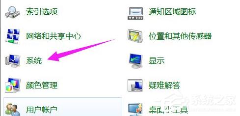 Win7电脑怎么快速的恢复出厂设置?