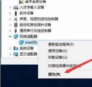 Win10网络频繁掉线又重连怎么处理？