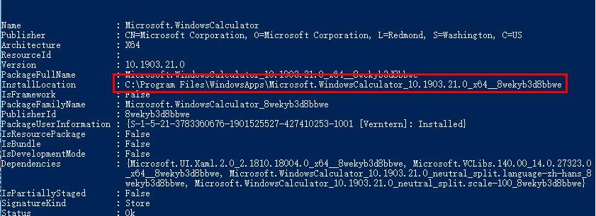 Win10菜单人脉应用显示ms-resource:AppListName错误怎么办?