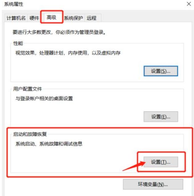Win10系统电脑怎么查看电脑蓝屏日志？