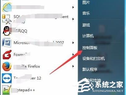 Win7电脑的自动休眠要怎么设置?