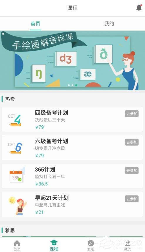 扇贝阅读app没有翻译是怎么回事?