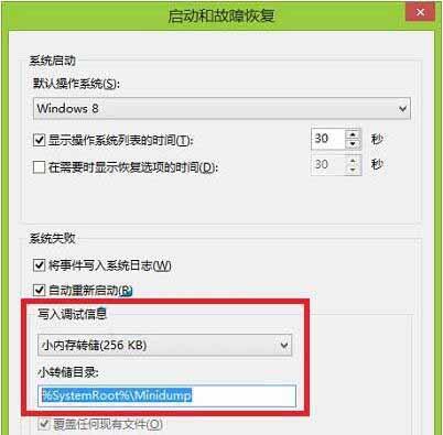 win10专业版怎么查看蓝屏记录？