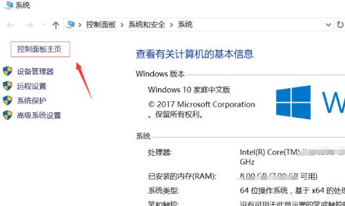 Win10电脑怎么禁止电脑弹窗？Win10禁止电脑弹窗教程
