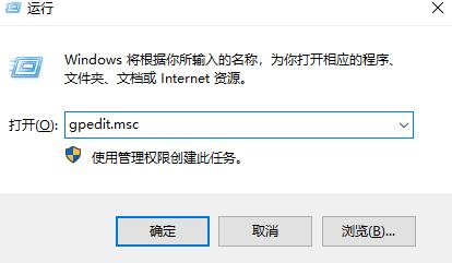 Win10账户是管理员却没有权限怎么办？