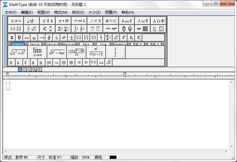 怎么在MathType插入顺时针旋转符号？