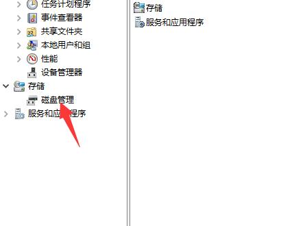 Win10专业版固态硬盘怎么分区?