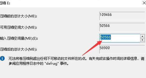 Win10专业版固态硬盘怎么分区?