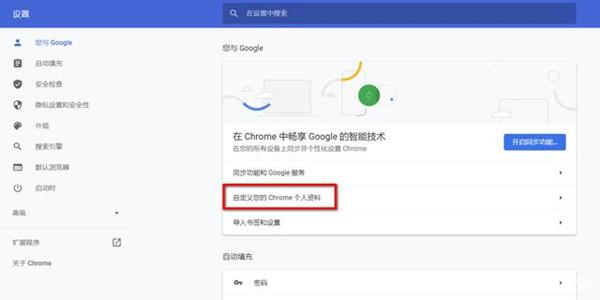 Windows11系统怎么设置深色模式?Win11设置深色模式方法