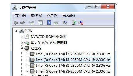 2021年最新CPU天梯图 2021最新最全CPU性能高清大图