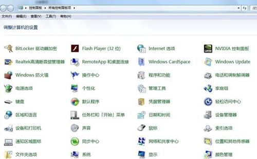 Win7如何打开系统保护？Win7打开系统保护的方法