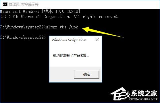 Win10正式版激活密钥分享及密钥的使用方法