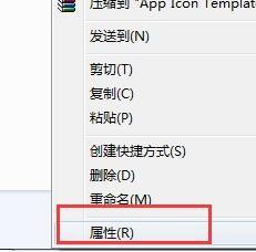 Win7文件夹变绿显示没有权限怎么办?Win7文件夹变绿显示没有权限的解决方法