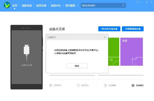 鸿蒙系统可以退回安卓系统吗？鸿蒙系统怎么退回安卓系统？