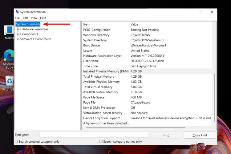 如何在Windows11上检查RAM内存？Win11检查RAM内存方法