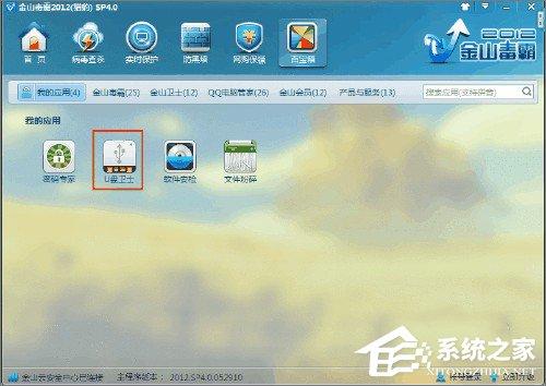 U盘检测技巧:XP系统如何检测U盘是否为缩水盘?