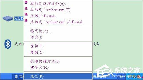 U盘检测技巧:XP系统如何检测U盘是否为缩水盘?